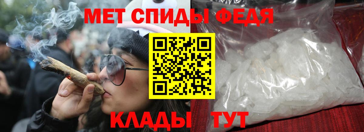 Amphetamine VHQ Нефтекумск