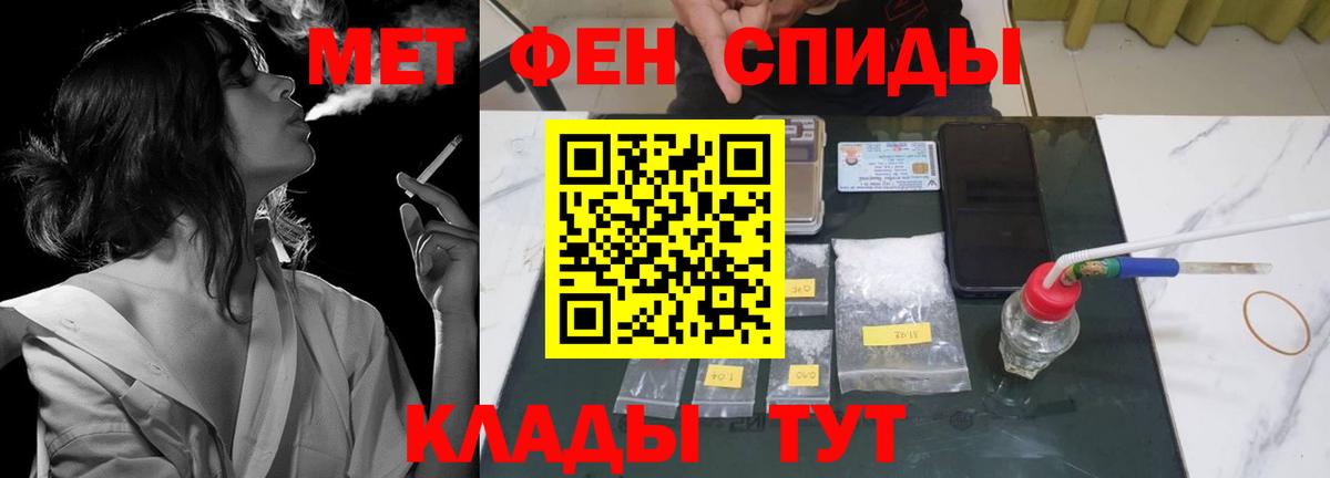 АМФ Premium  АМФ  OMG ONION  АМФЕТАМИН  Вход с VPN  Нефтекумск 