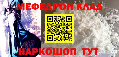 прущая мука Бугуруслан