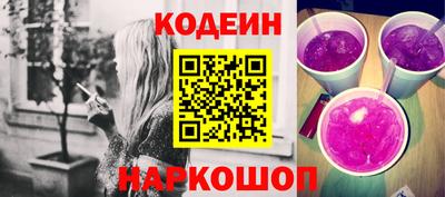 прущие грибы Будённовск