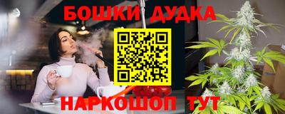 прущие грибы Будённовск