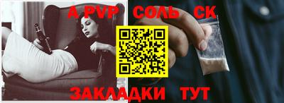 прущая мука Бугуруслан