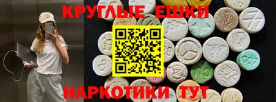прущая мука Бугуруслан