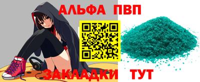 прущие грибы Будённовск