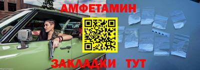 прущие грибы Будённовск