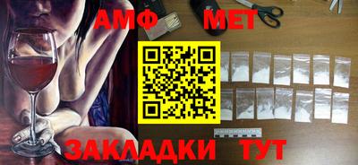 прущие грибы Будённовск