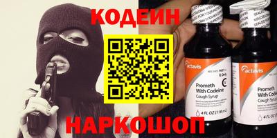 прущие грибы Будённовск