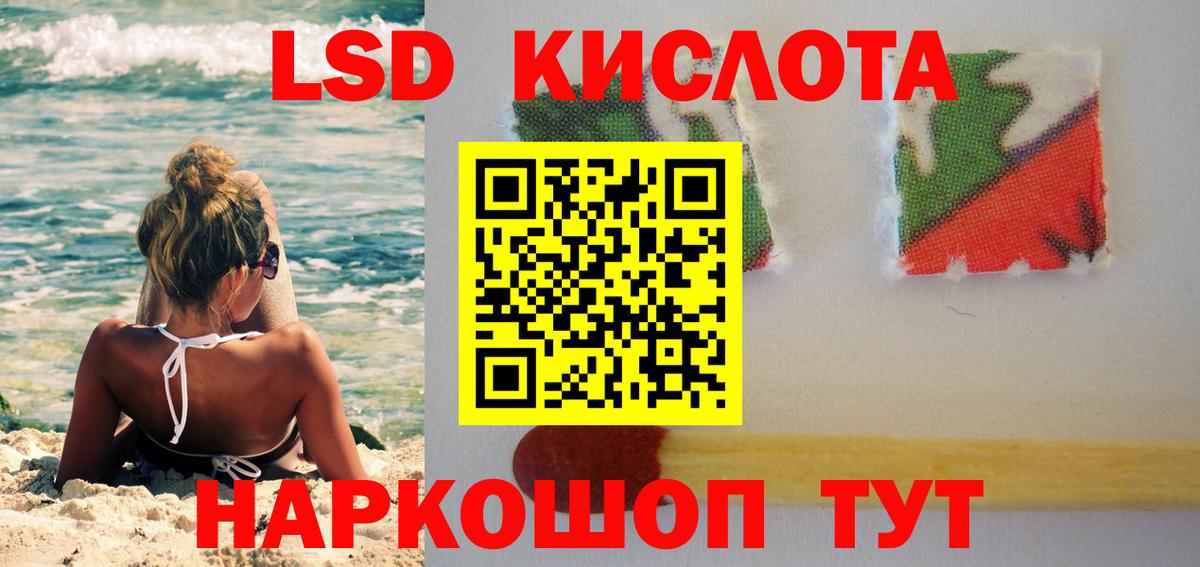 Нефтекумск  Лсд 25 экстази ecstasy  Вход с VPN  ЛСД экстази ecstasy 