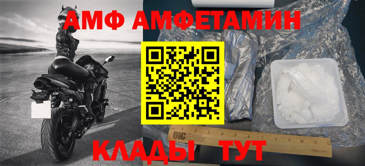 Первитин мет  Вход с VPN  Первитин  Нефтекумск 
