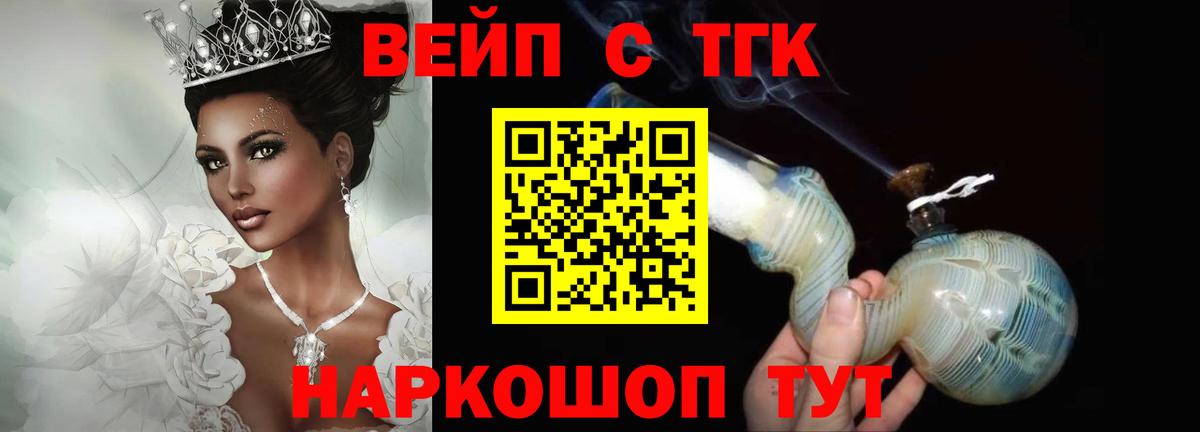 ТГК гашишное масло  Вход с VPN  Дистиллят ТГК гашишное масло  Нефтекумск 