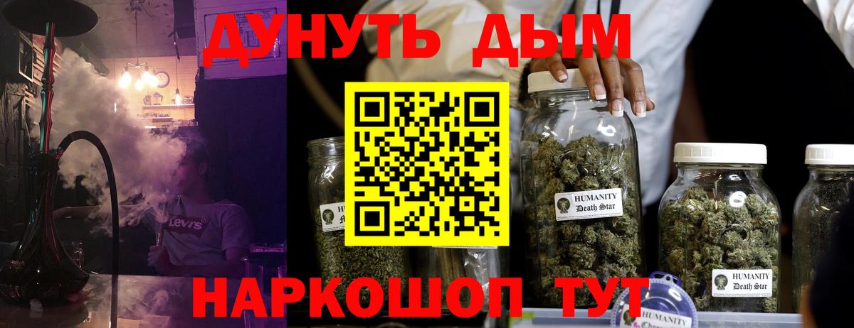 Канабис MAZAR Нефтекумск