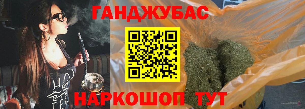 Бошки Шишки Ganja  Бошки Шишки AK-47  Вход с VPN  Нефтекумск  Бошки Шишки гибрид 